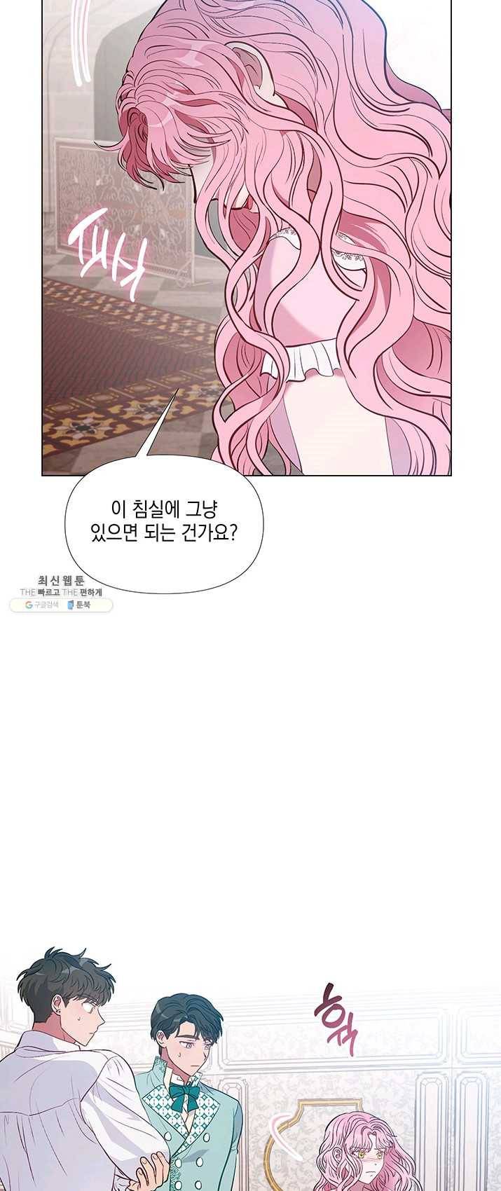 엘리자베스 20화 7