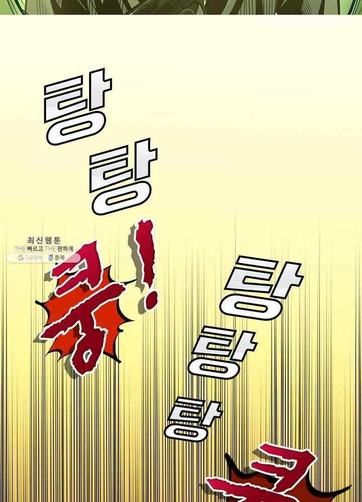 히트걸 리사 1화 2