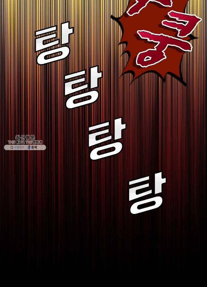 히트걸 리사 1화 3