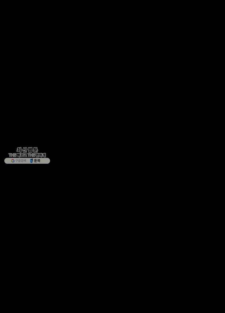 히트걸 리사 1화 4