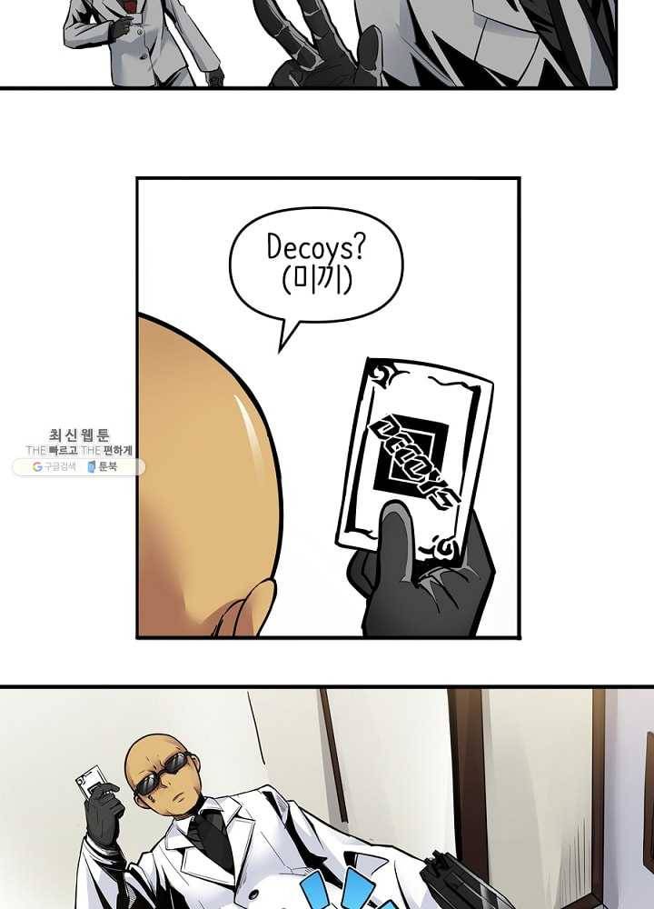 히트걸 리사 1화 25
