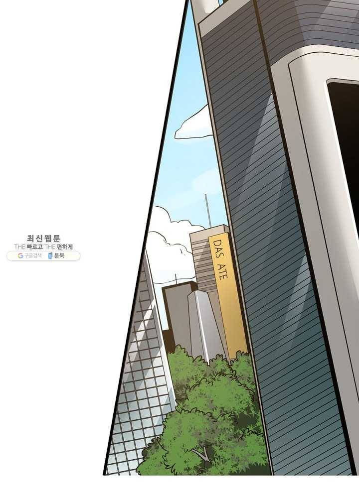 히트걸 리사 1화 27