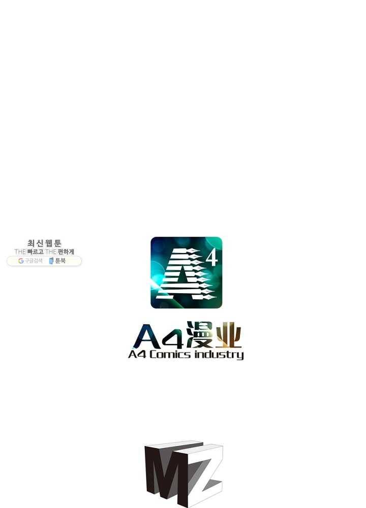 히트걸 리사 1화 28