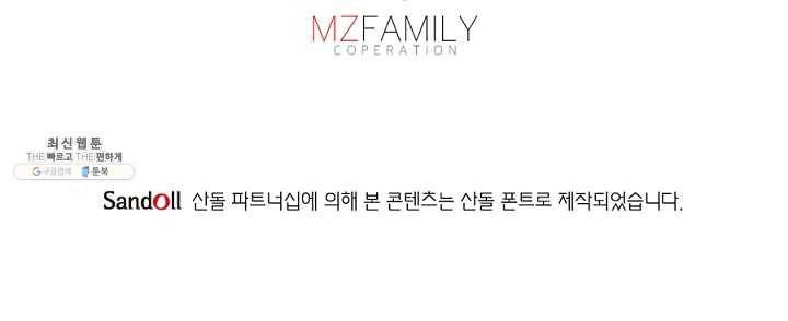 히트걸 리사 1화 29