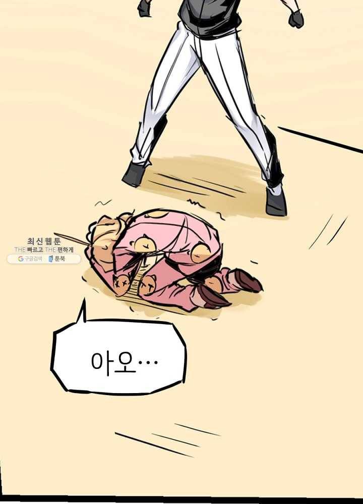 히트걸 리사 8화 8