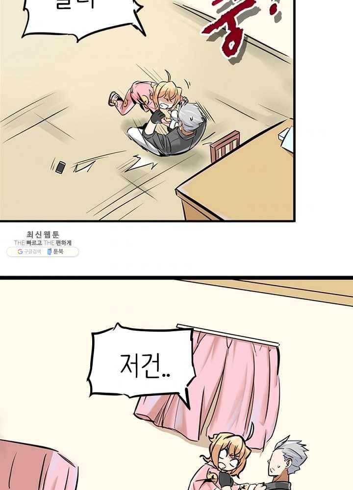 히트걸 리사 8화 11