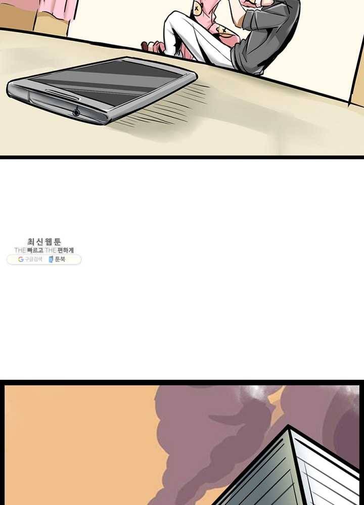 히트걸 리사 8화 12
