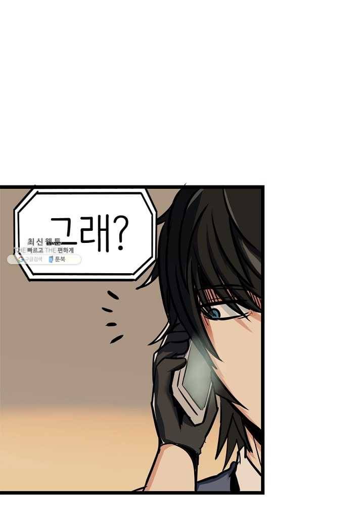 히트걸 리사 8화 26