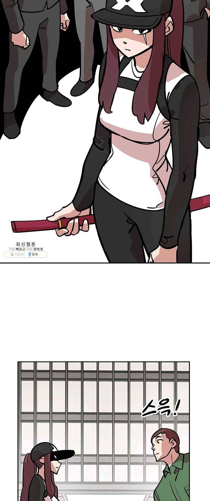 킬러5 3화 2