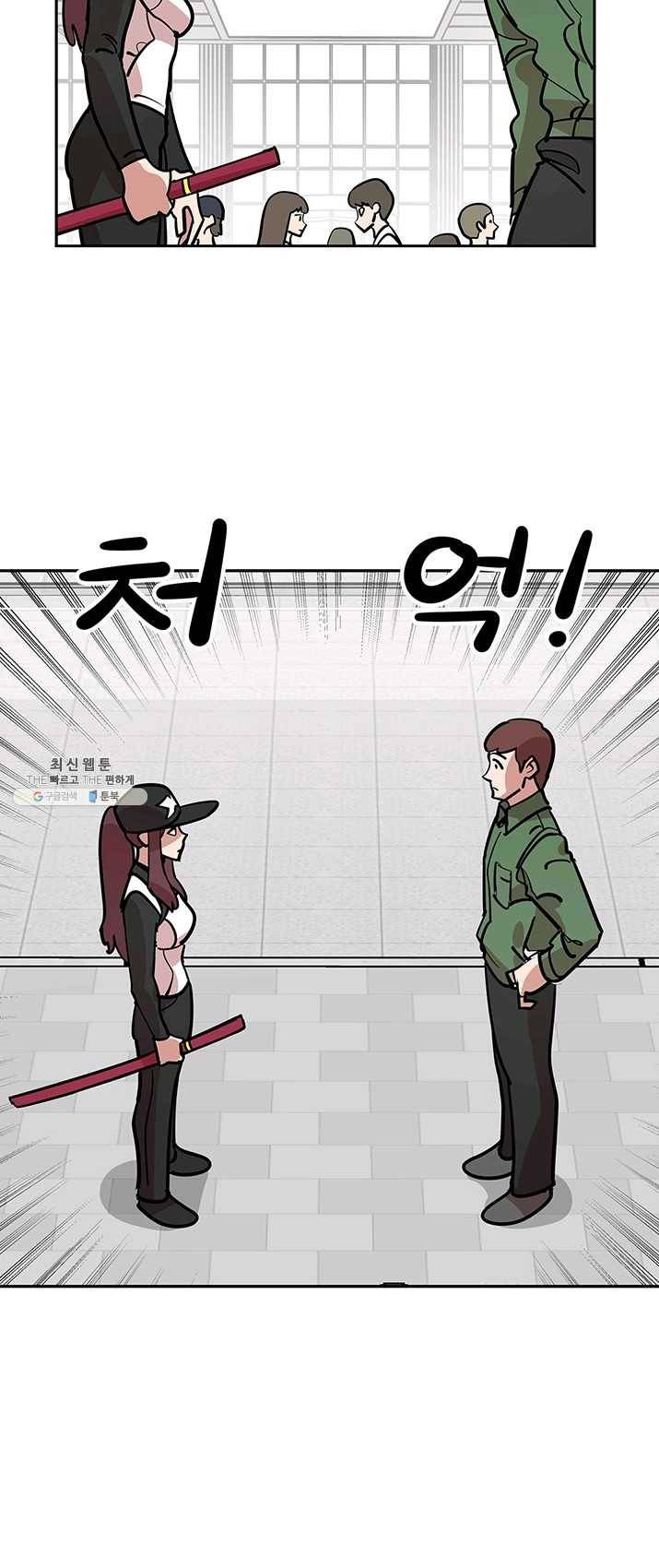 킬러5 3화 3