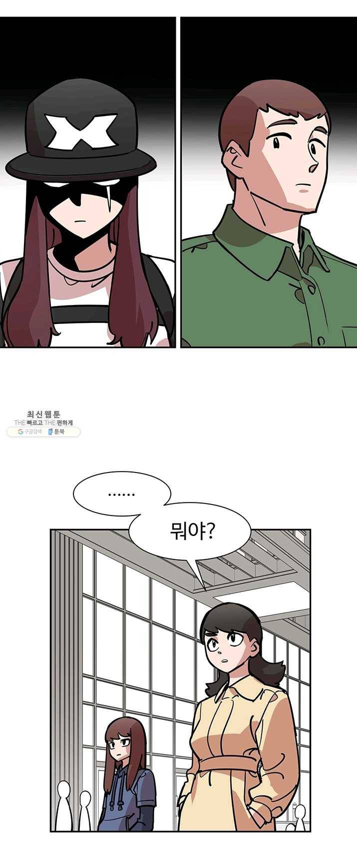 킬러5 3화 4