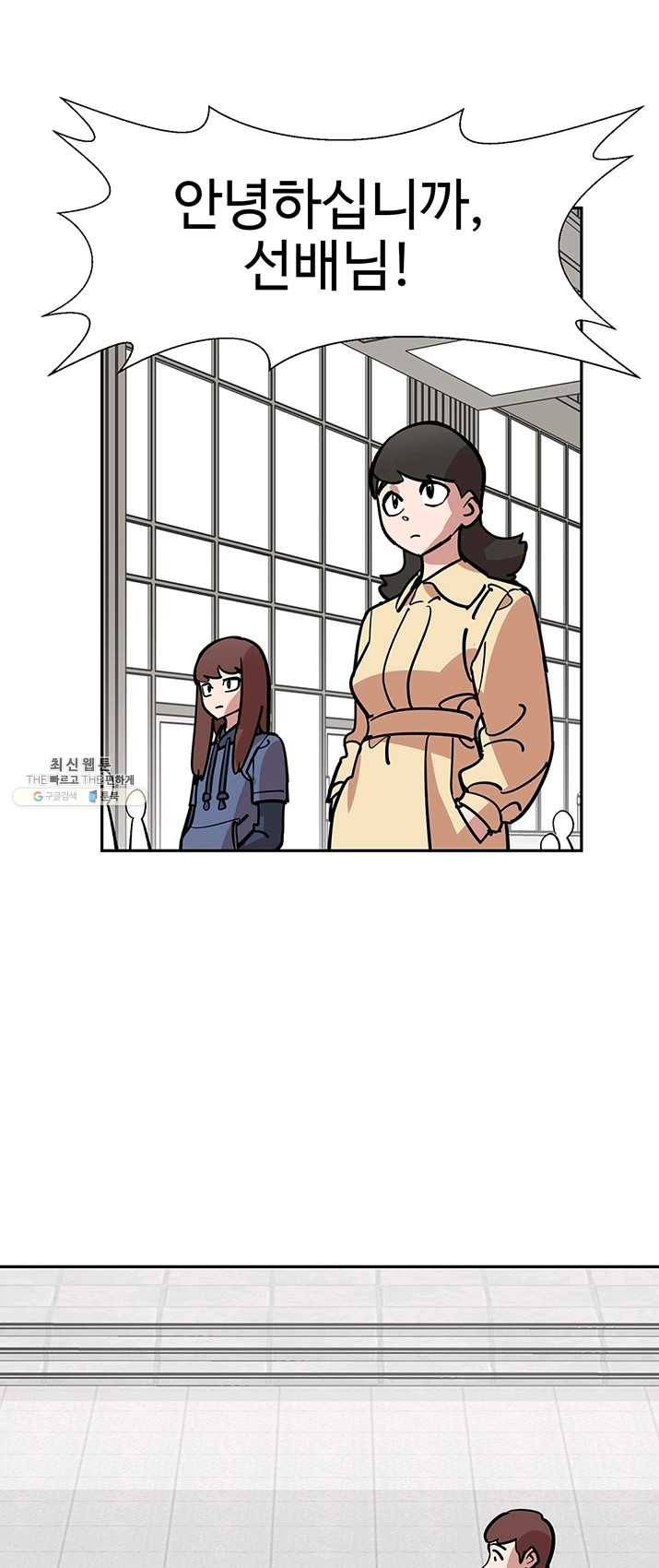 킬러5 3화 5
