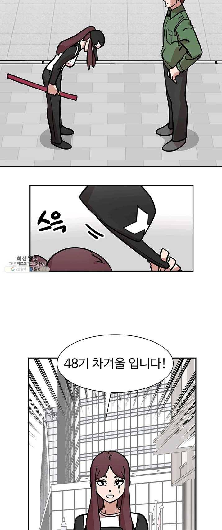 킬러5 3화 6