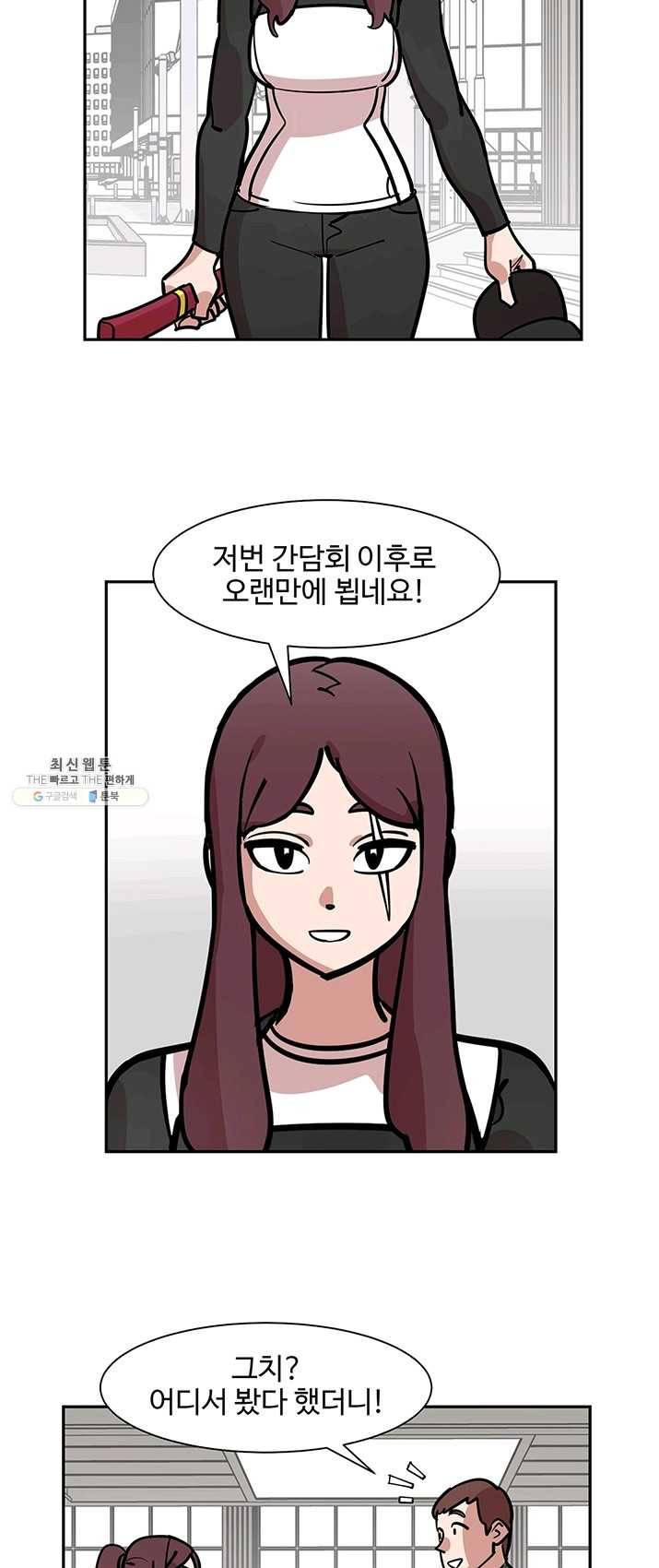 킬러5 3화 7