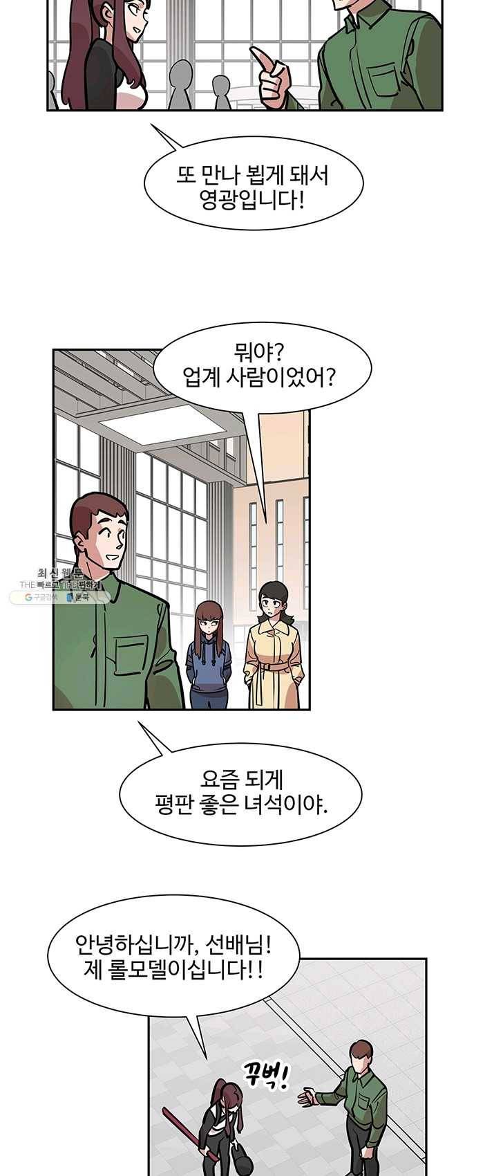 킬러5 3화 8
