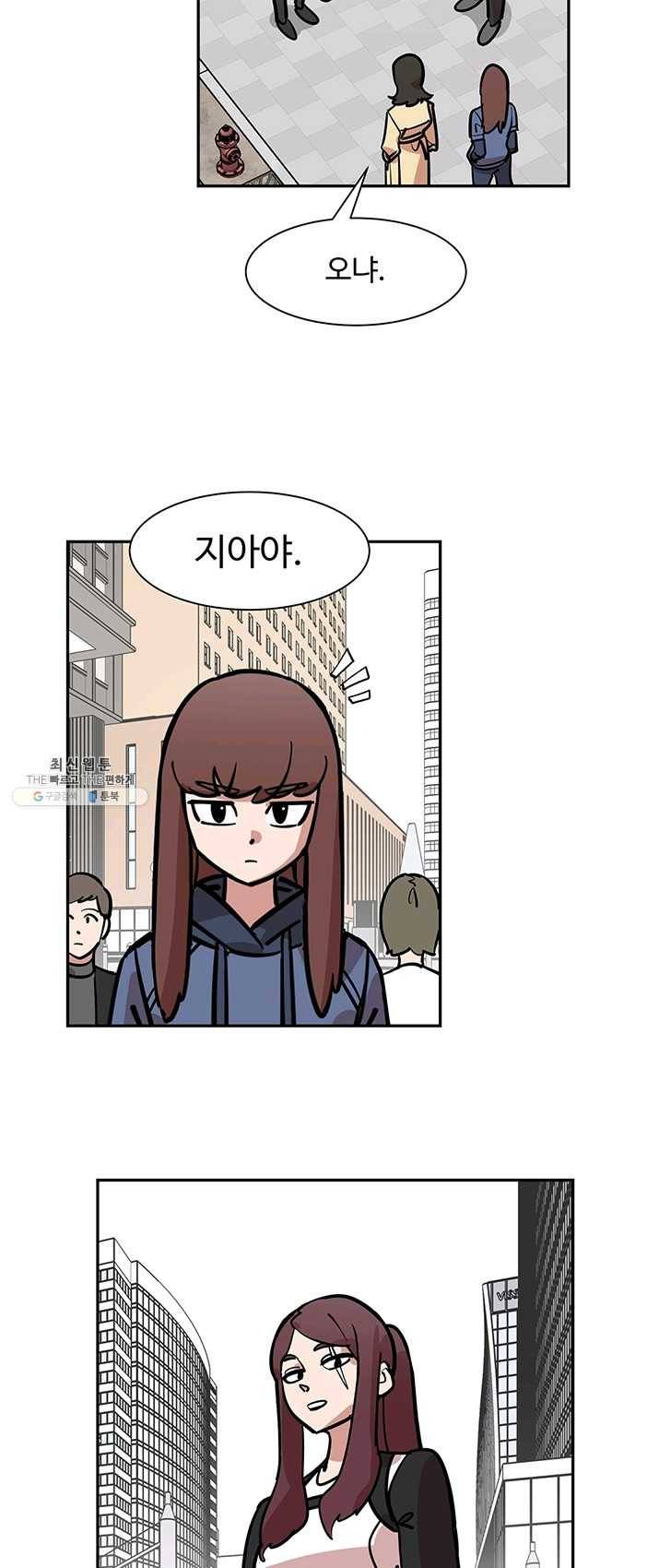 킬러5 3화 9