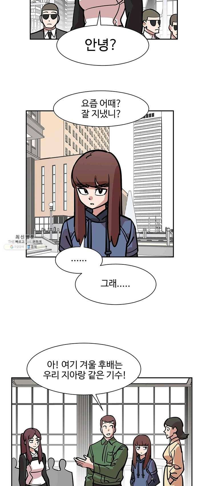 킬러5 3화 10