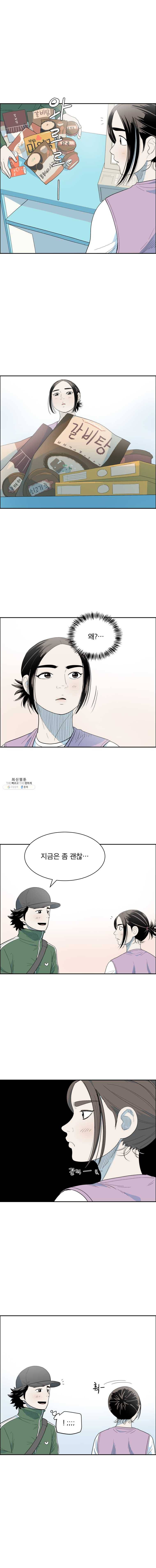 닥터 파인의 하루 85화 아들의 밥상 3
