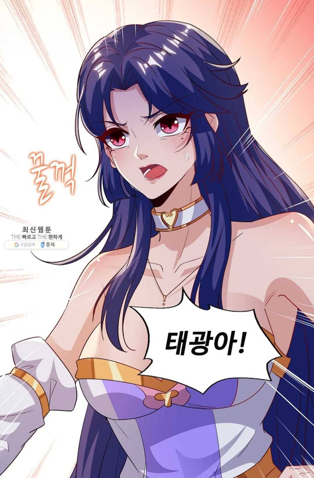 주재삼계 80화 14