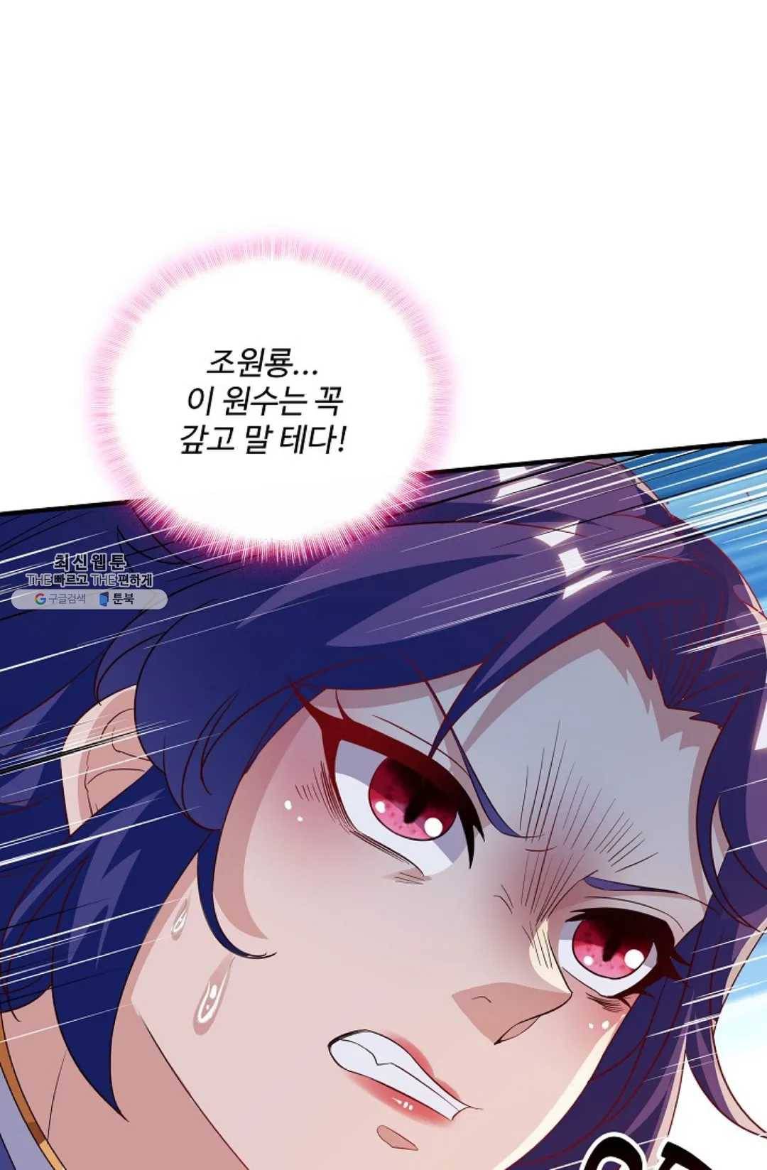 주재삼계 80화 18