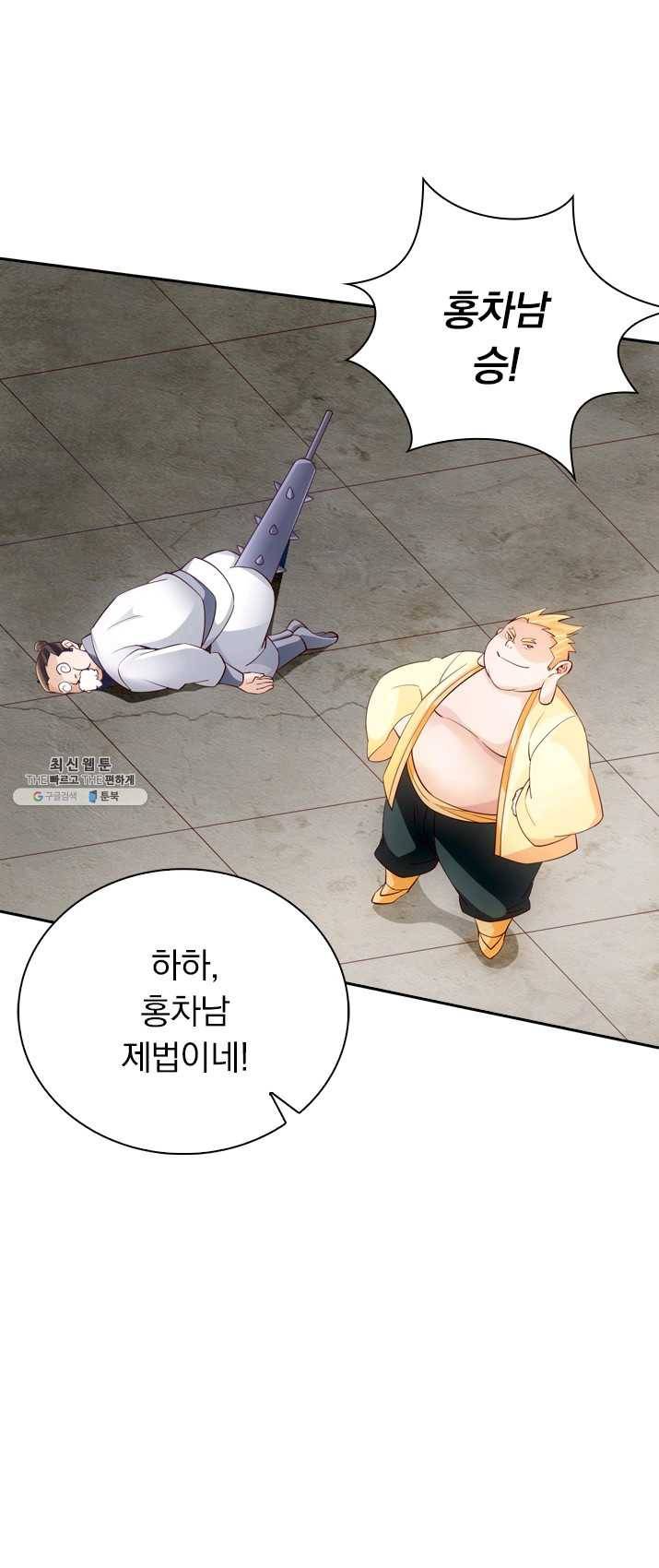선무제존 82화 24