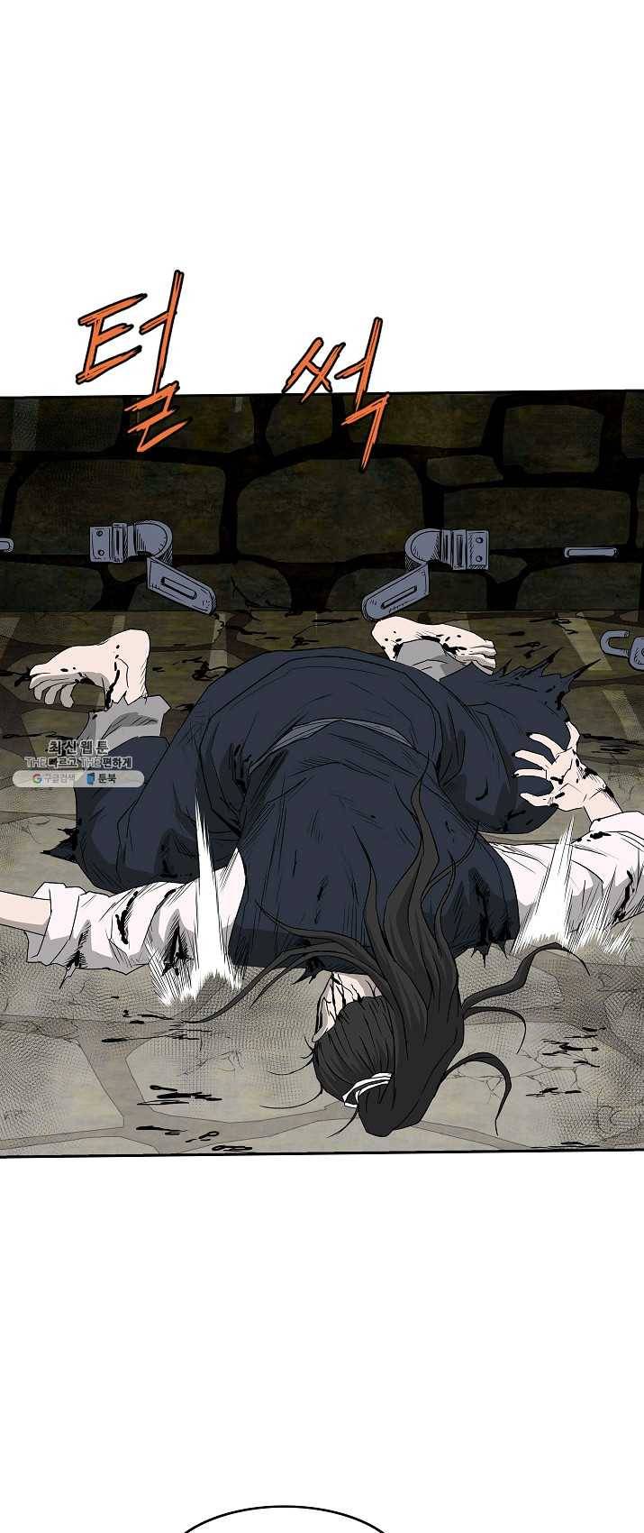 궁귀검신(카카오) 72화 34