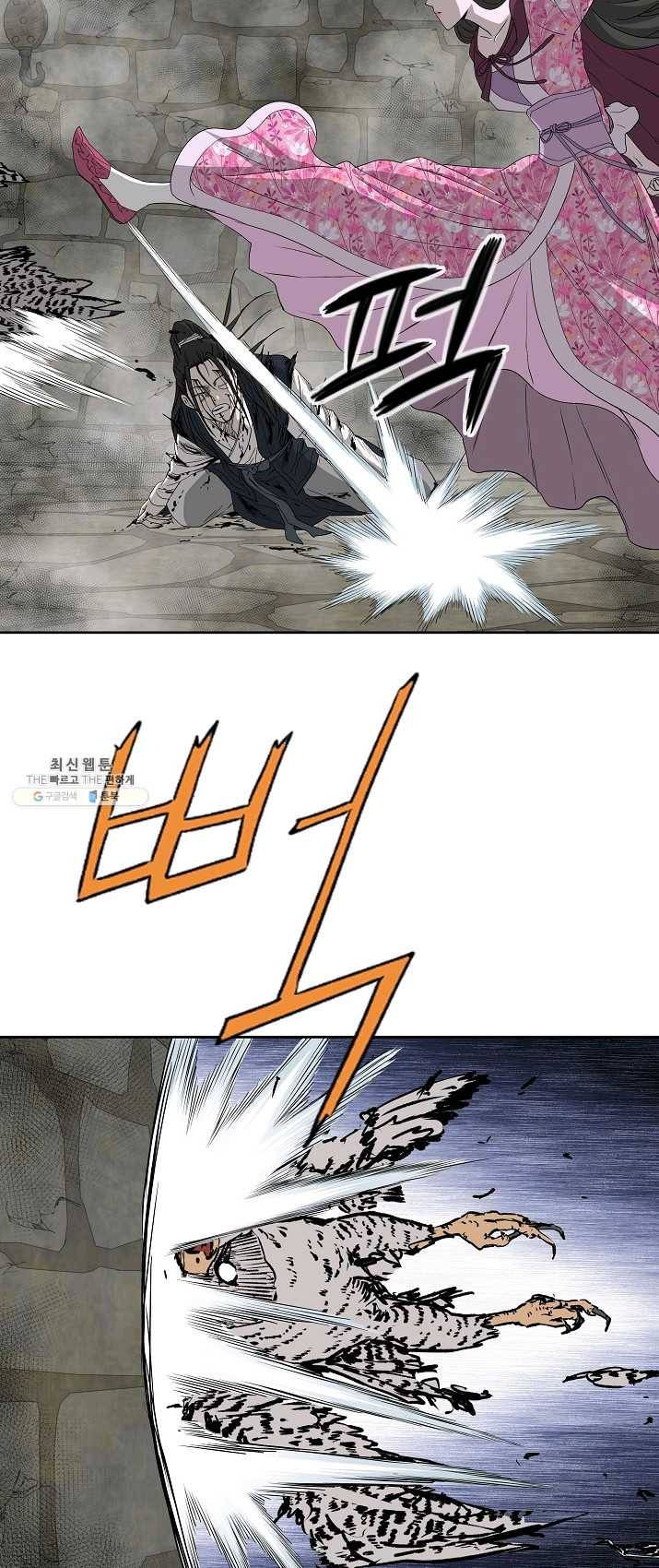 궁귀검신(카카오) 72화 42