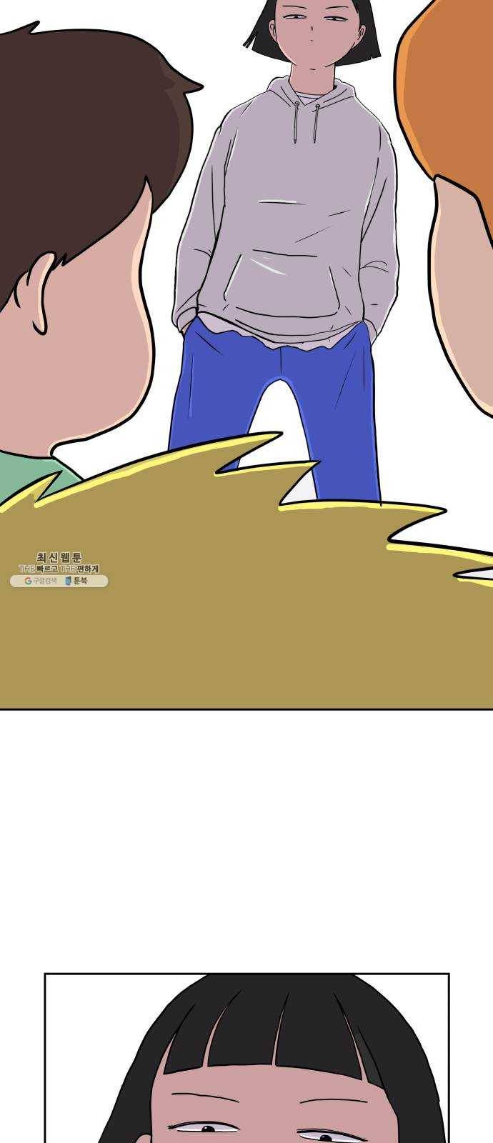위아더좀비 20화 위기의 백수들1-뜬금포 15