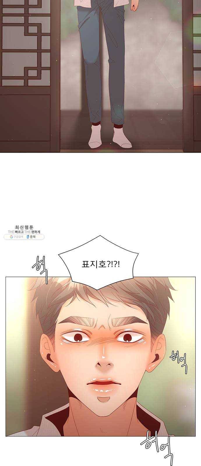 견우와 선녀 73화 3