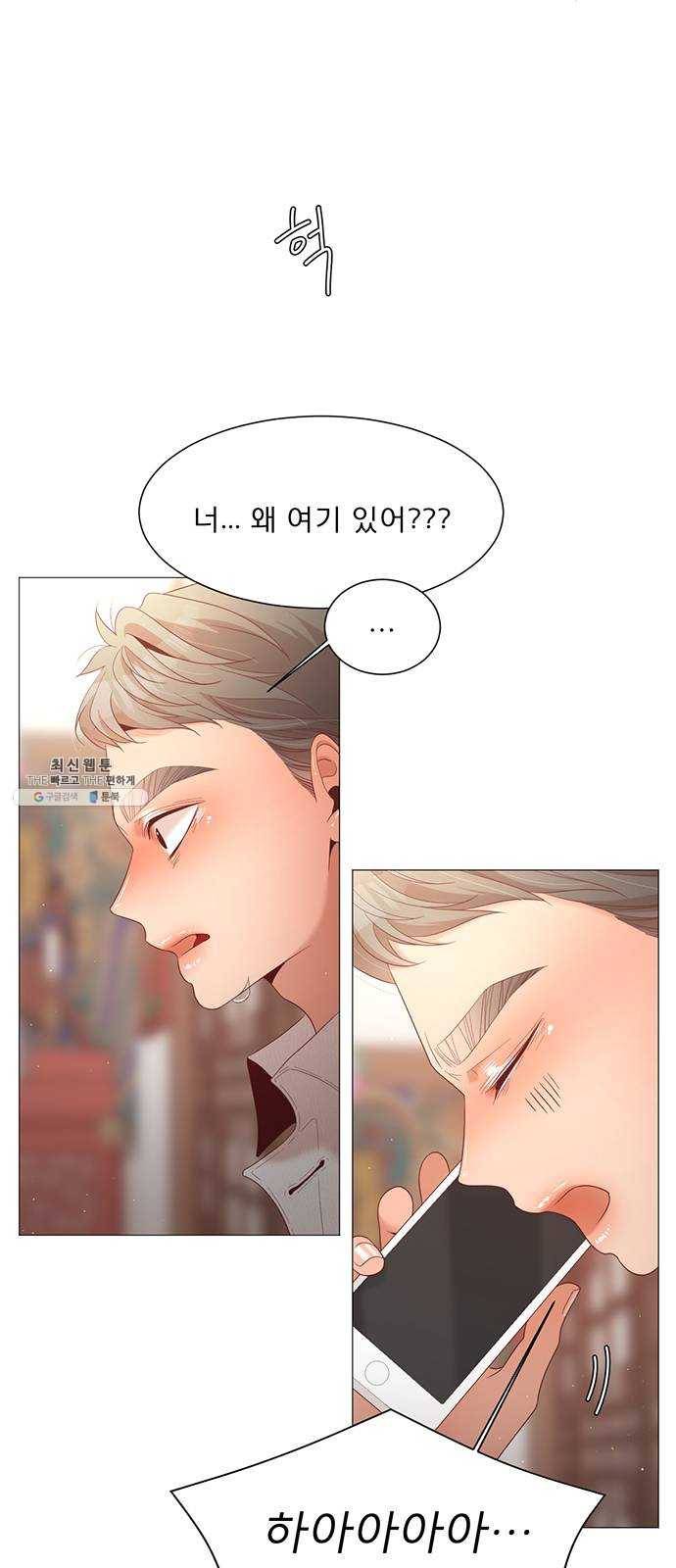 견우와 선녀 73화 4