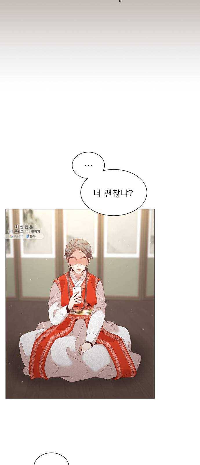 견우와 선녀 73화 18