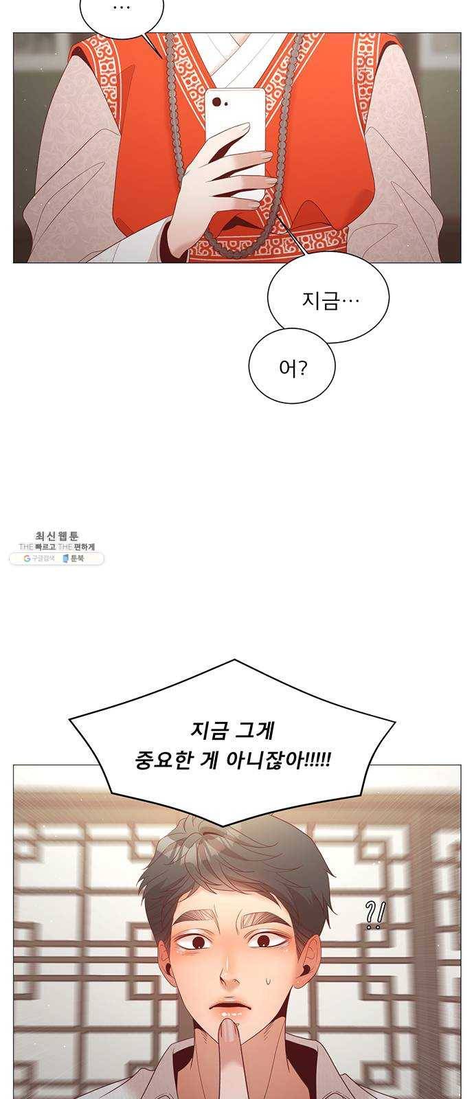견우와 선녀 73화 19