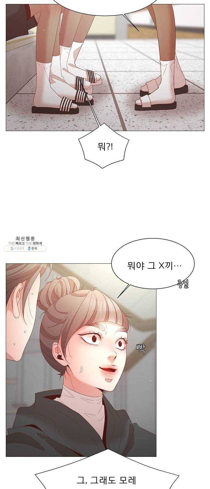 견우와 선녀 73화 35