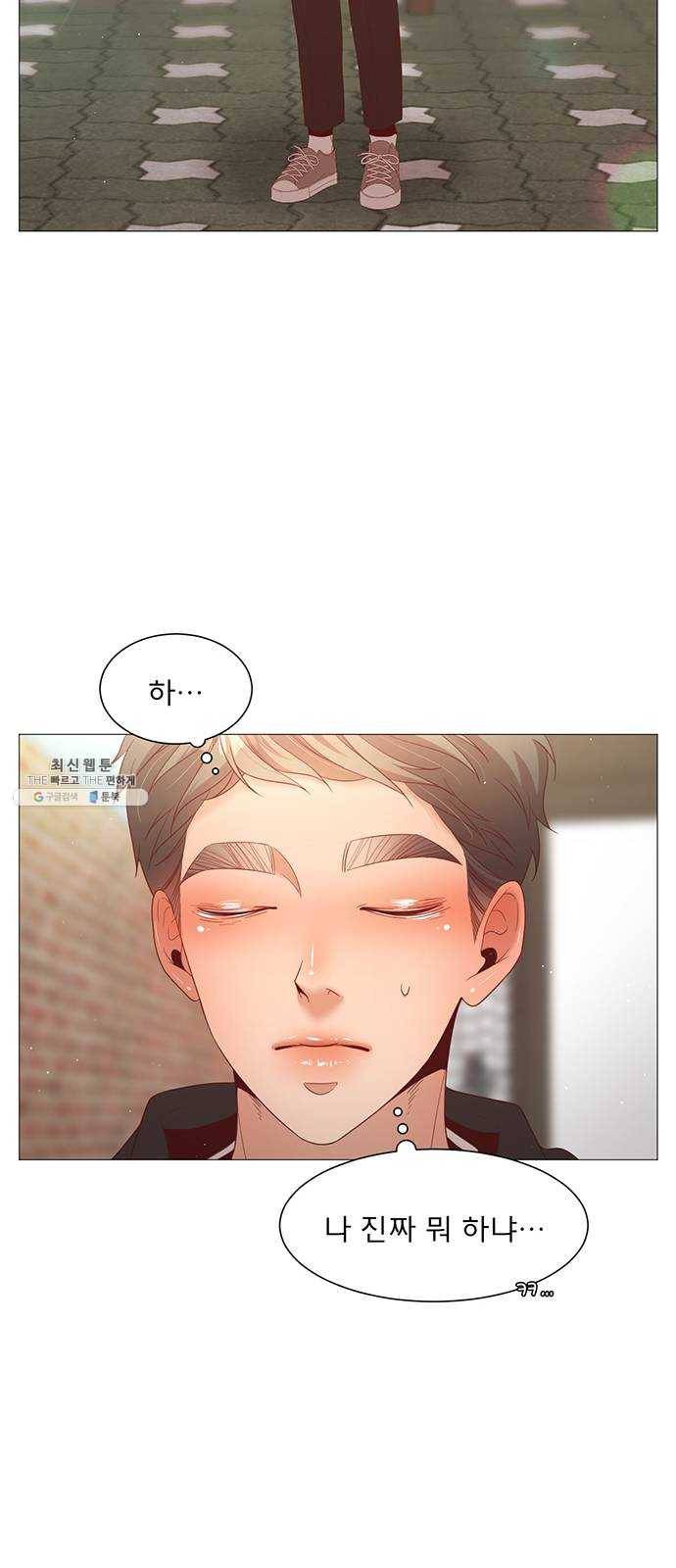 견우와 선녀 73화 42