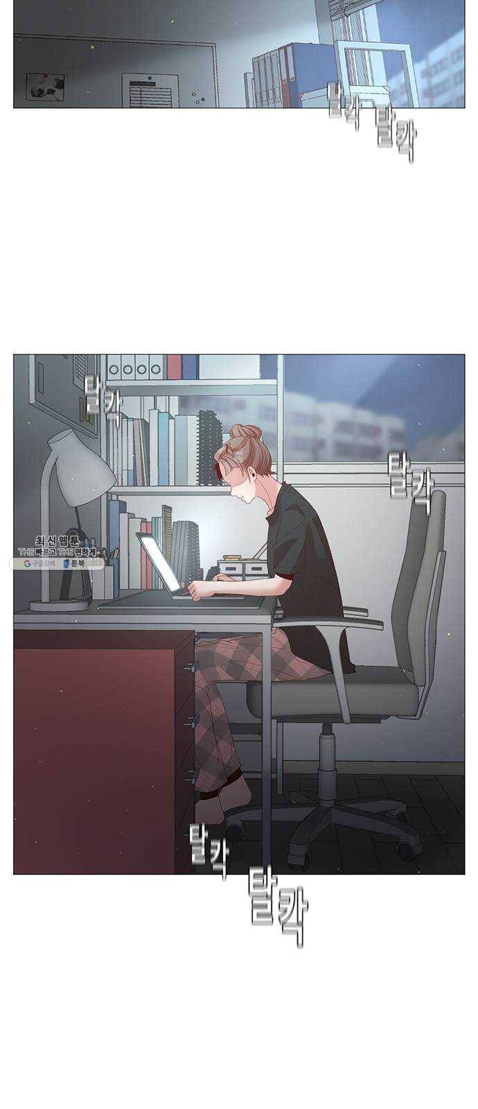 견우와 선녀 73화 47