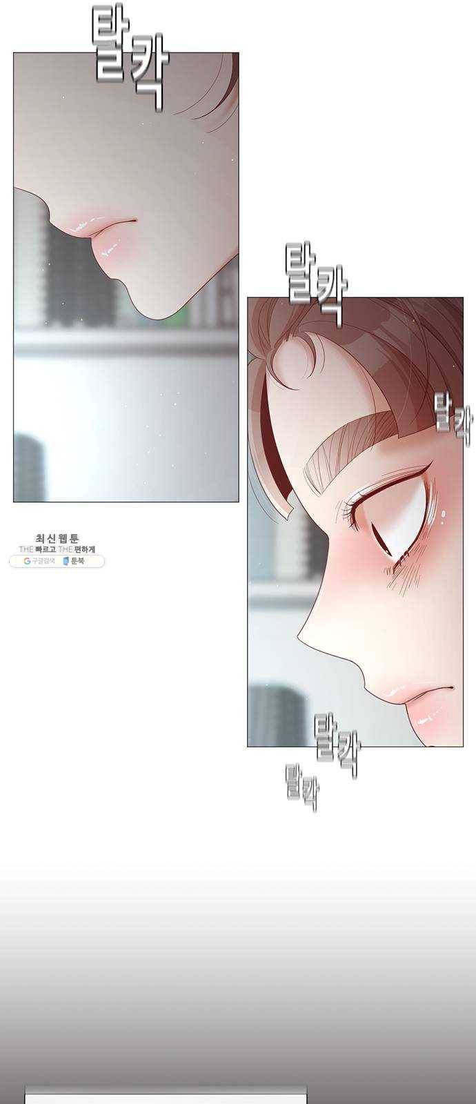 견우와 선녀 73화 48