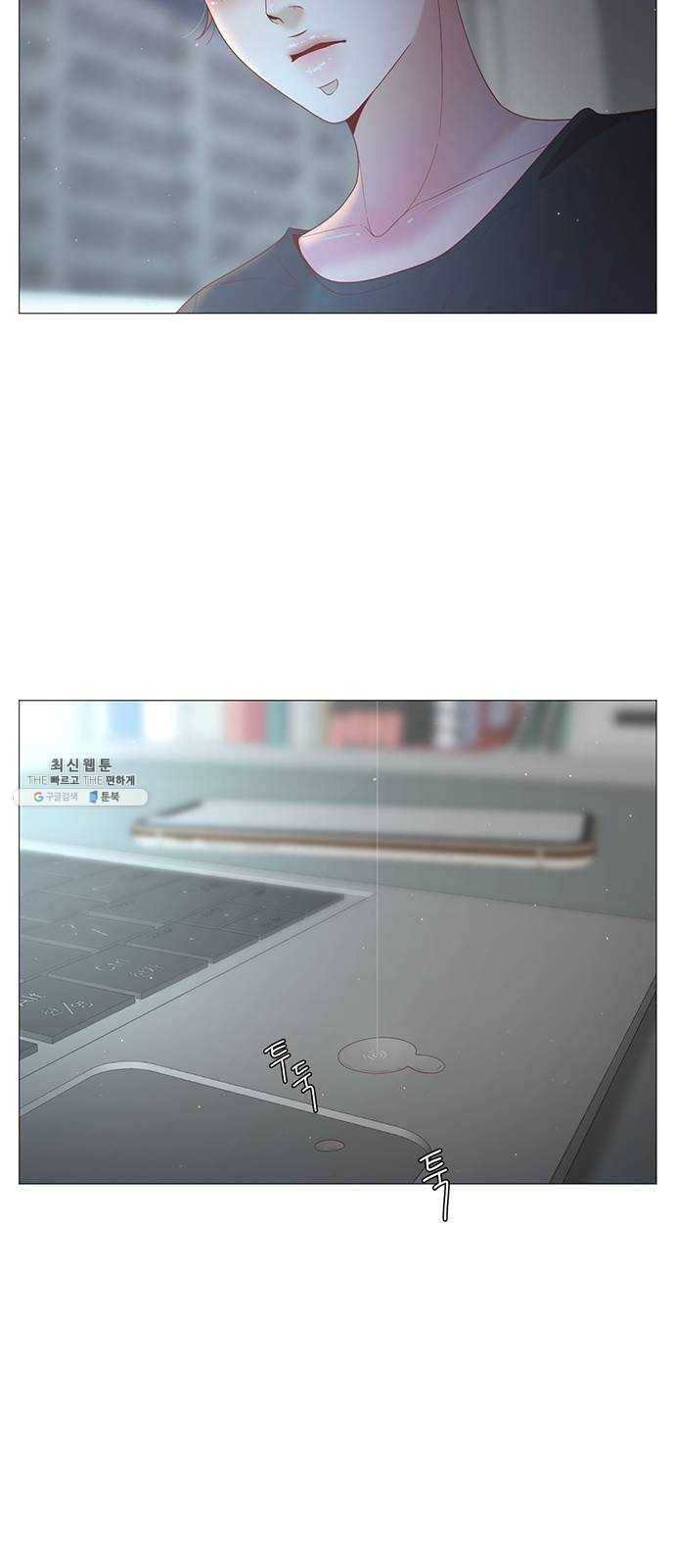 견우와 선녀 73화 52