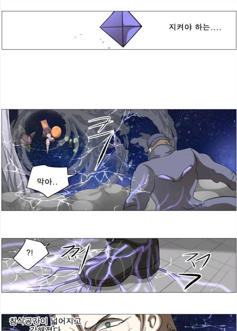 나이트런 문 140화 4