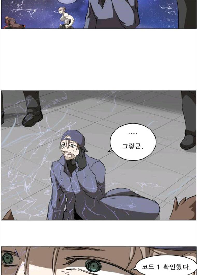 나이트런 문 140화 7