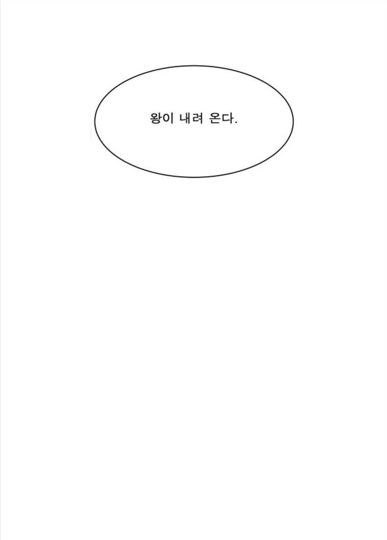 나이트런 문 140화 11