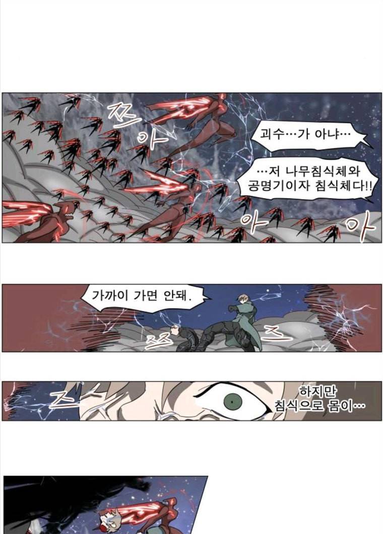 나이트런 문 140화 12