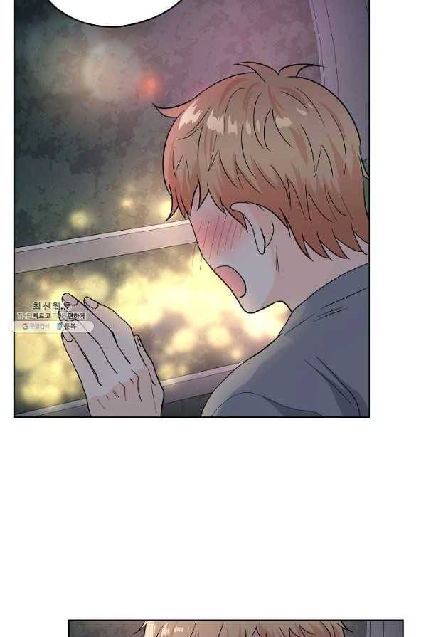 나의K군 43화 3