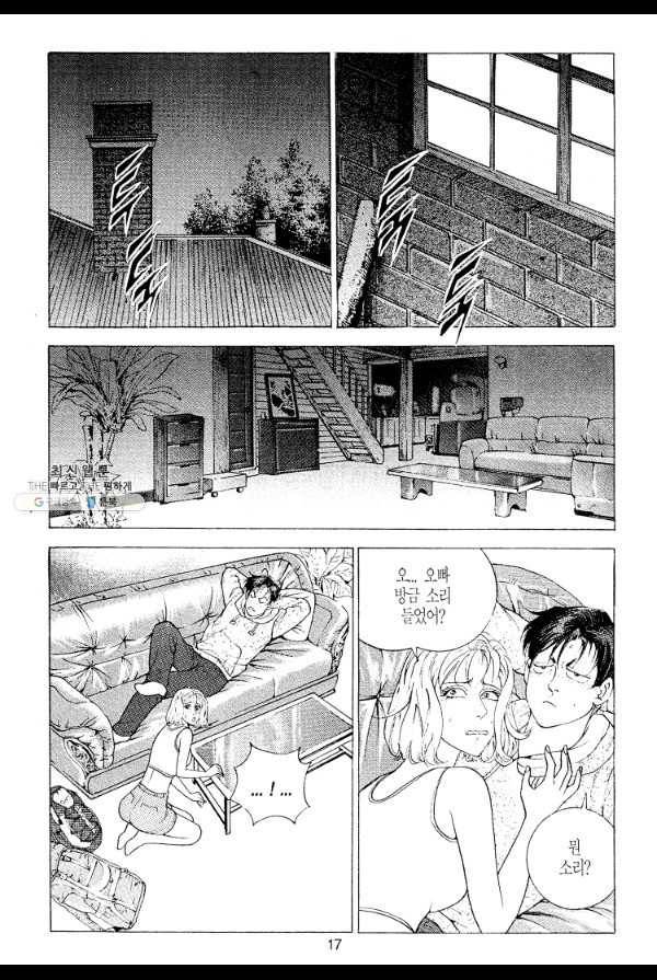 죽기 아니면 까무러치기 7화 8
