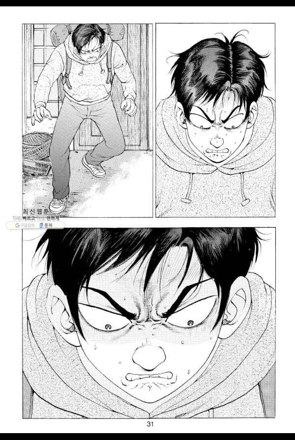 죽기 아니면 까무러치기 7화 22