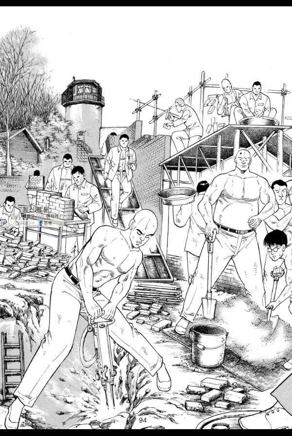 죽기 아니면 까무러치기 27화 25