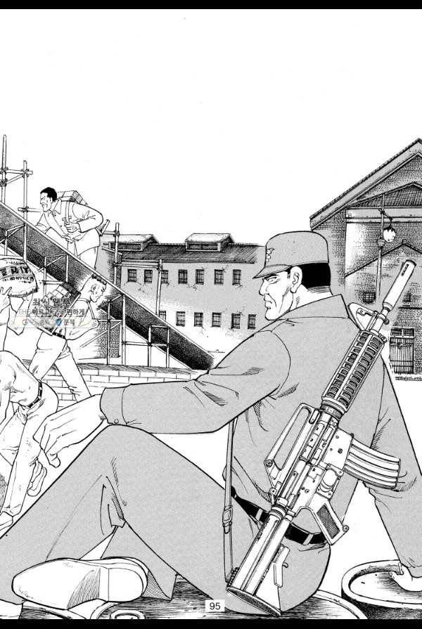 죽기 아니면 까무러치기 27화 26