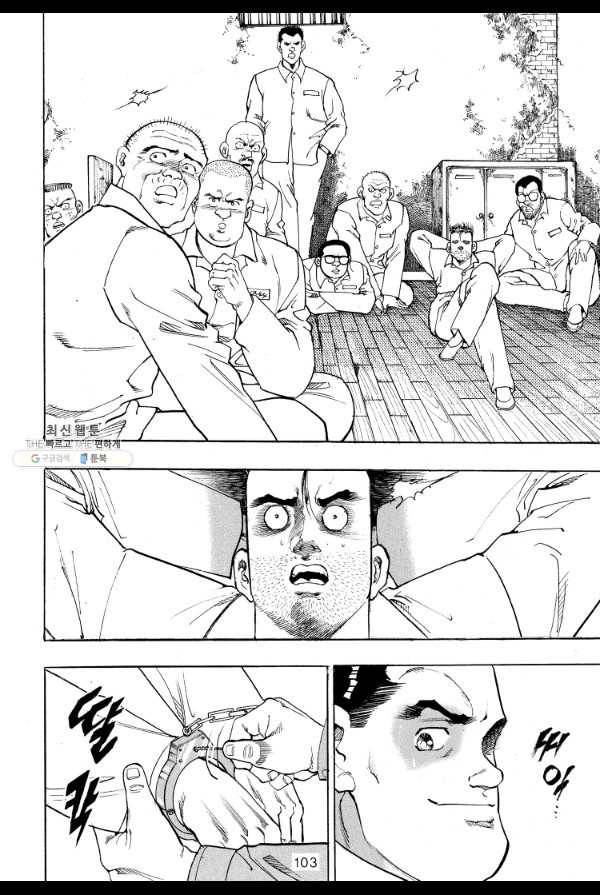 죽기 아니면 까무러치기 27화 34