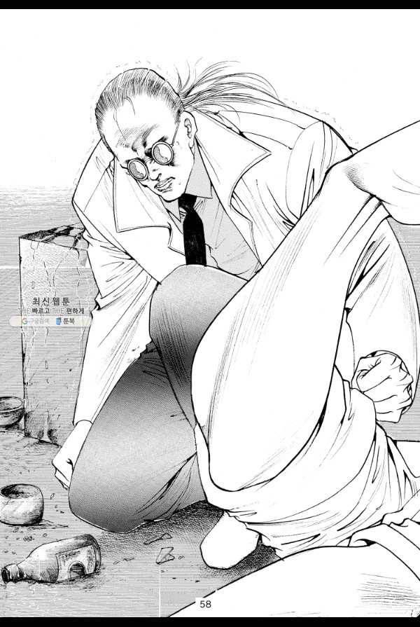 죽기 아니면 까무러치기 47화 49
