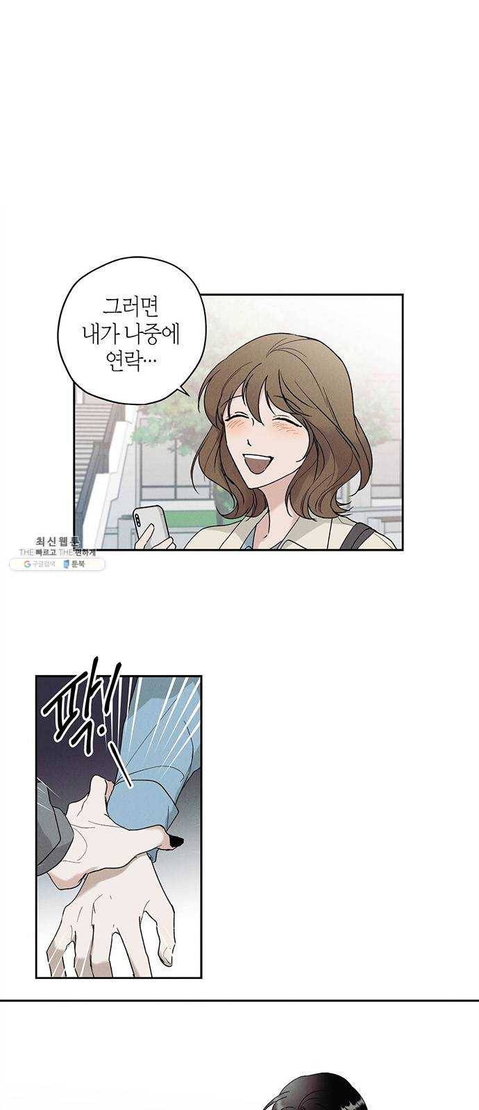 구주 4화 1