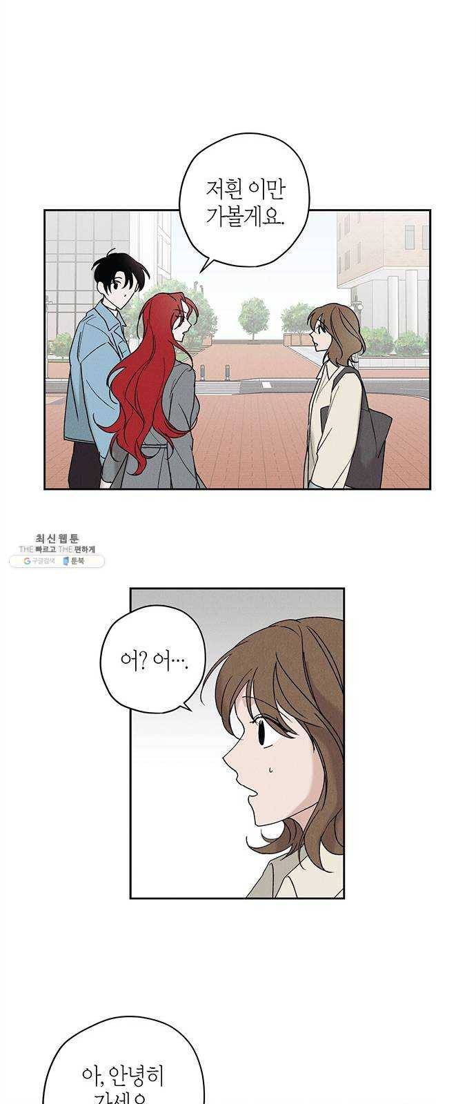 구주 4화 4
